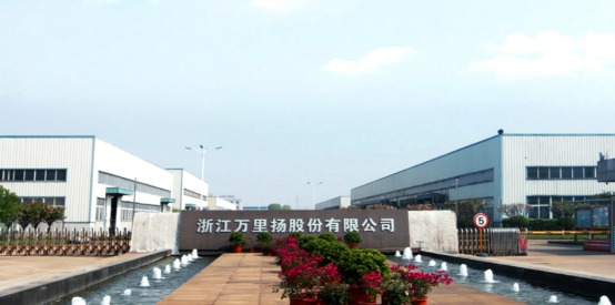  金蝶云·預算、財務共享案例|萬里揚項目成功案例